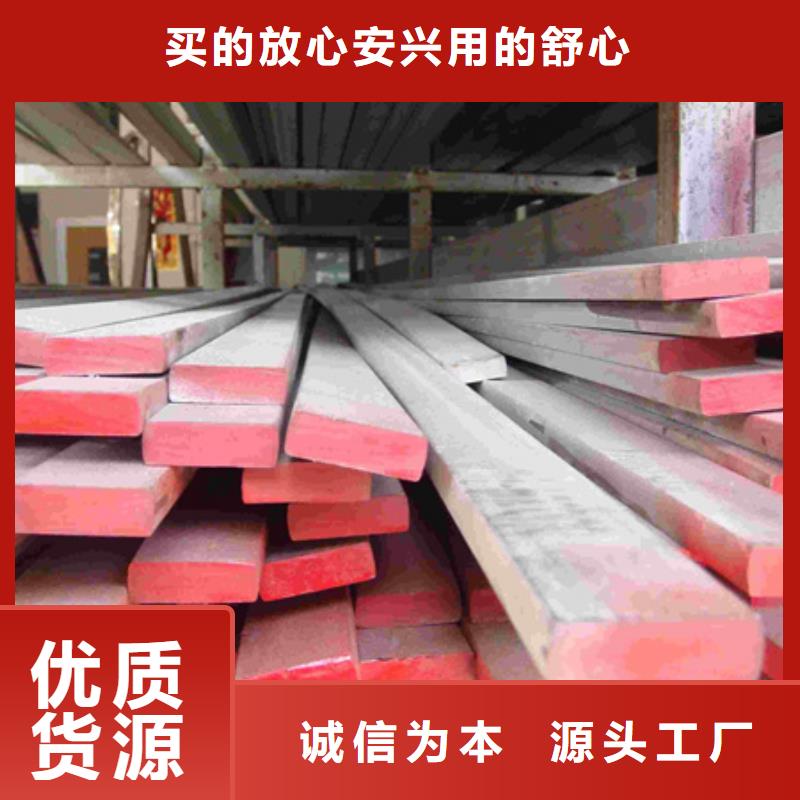 冷拉扁钢是什么材质厂家-交货周期短高品质现货销售