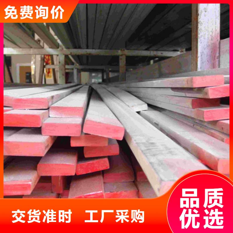 扁钢可定制厂家品质保证