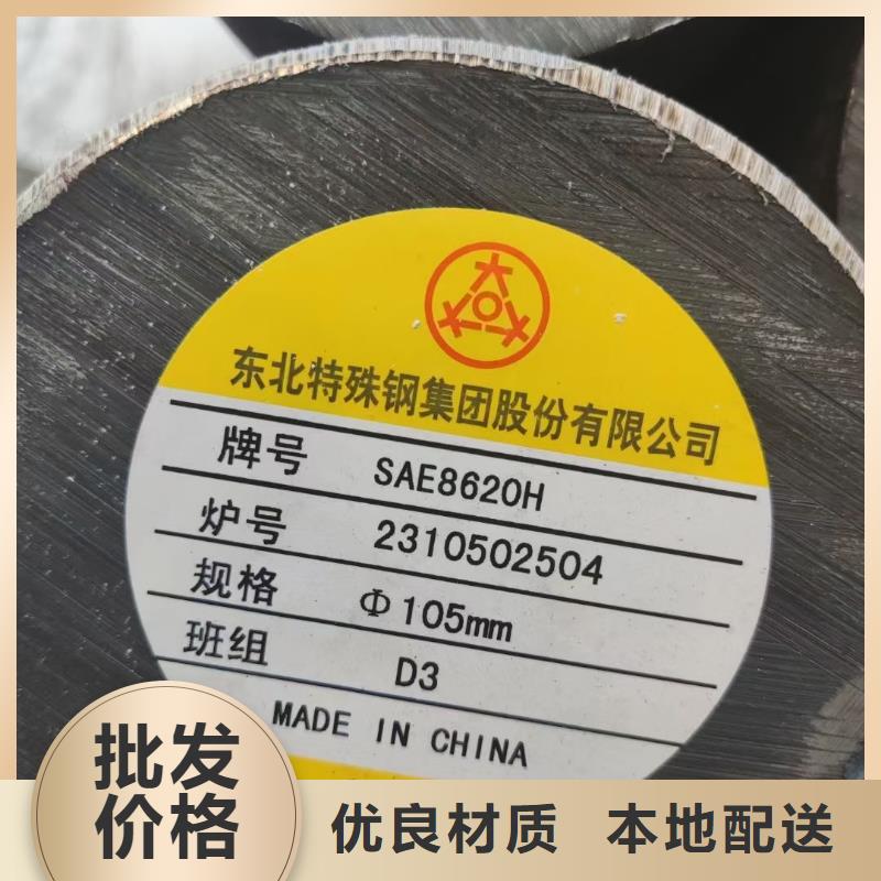 9SiCr圆钢发货快厂家规格全