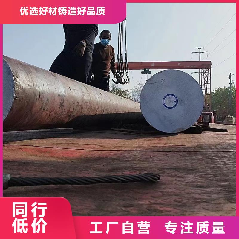 资讯：宜春17-4PH圆钢生产厂家
