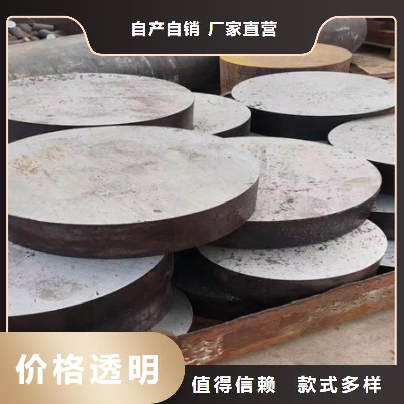扬州18NiCrMo5圆钢品质放心