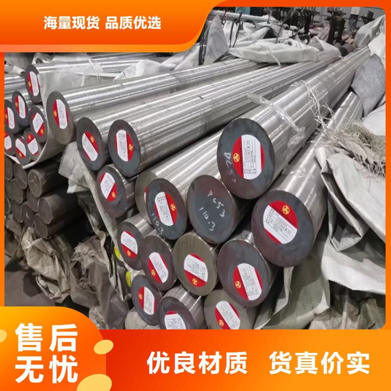 安康8cr3圆钢供应商-长期合作