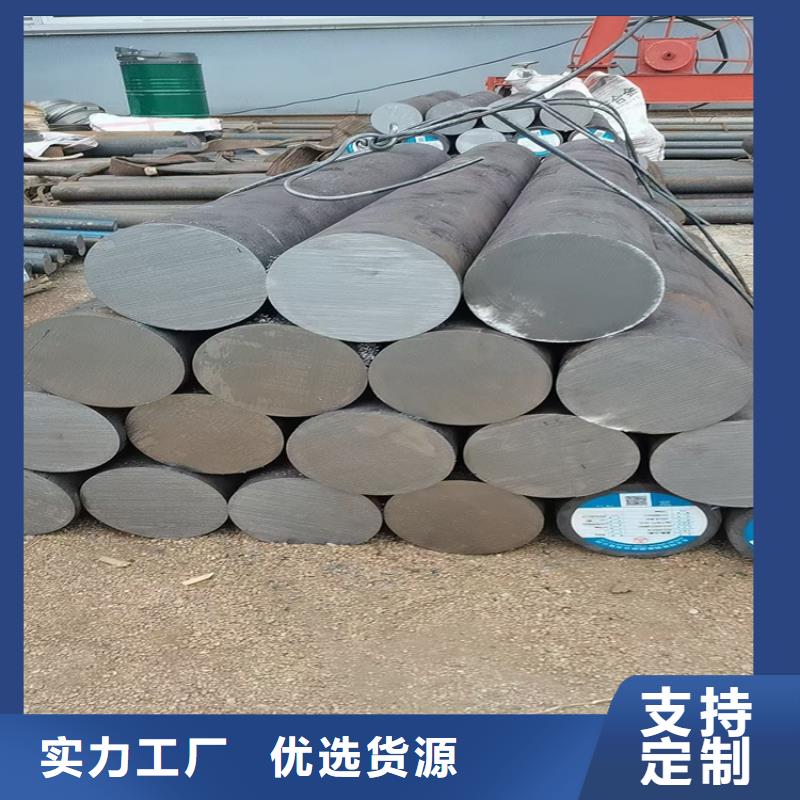 甄选：三明30Cr2MoV圆钢生产厂家