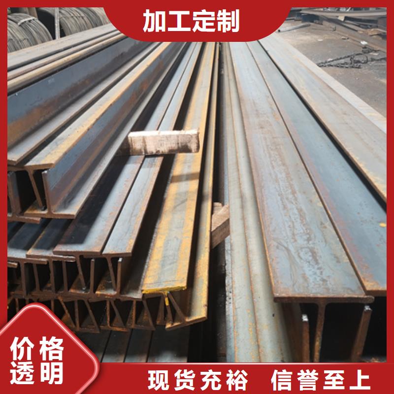 上海工字钢价格推荐