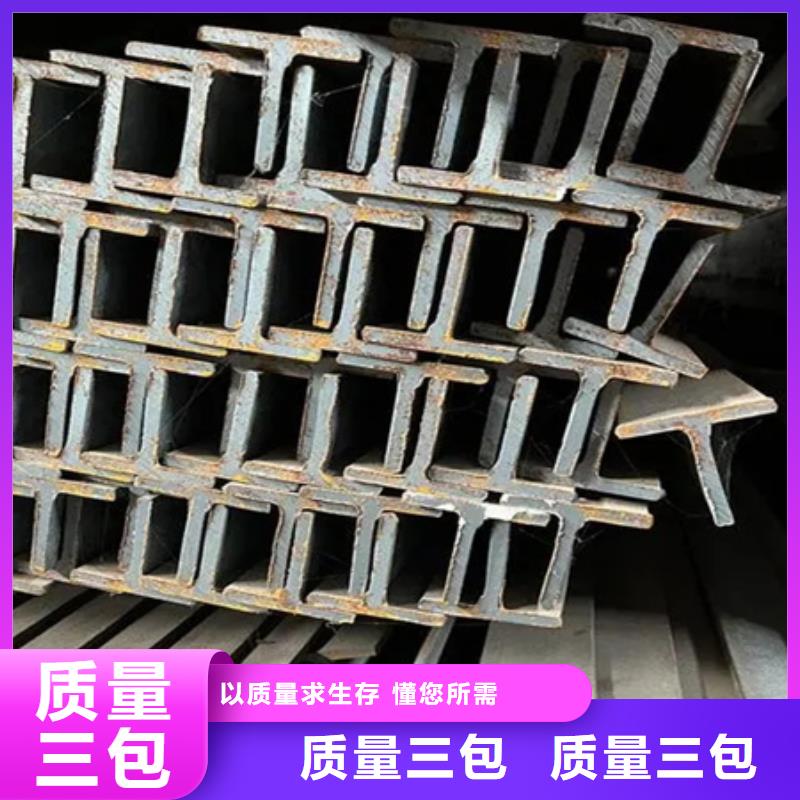 8#热镀锌槽钢可定制出厂严格质检