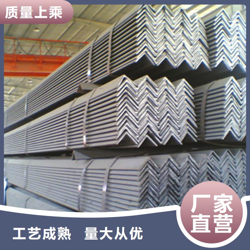 广州304角钢生产基地在线咨询