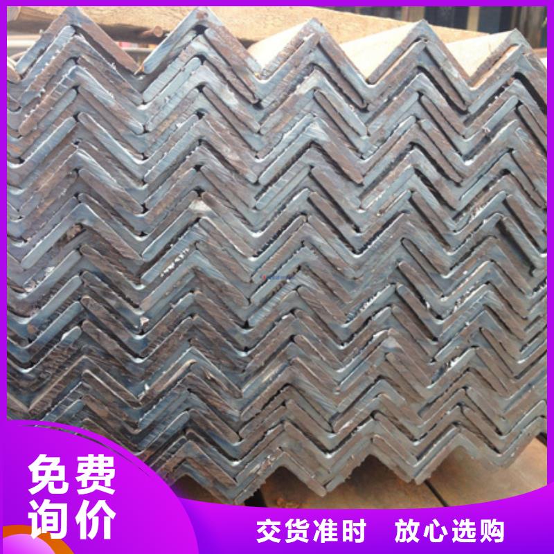 荆州5#热镀锌角钢品质放心