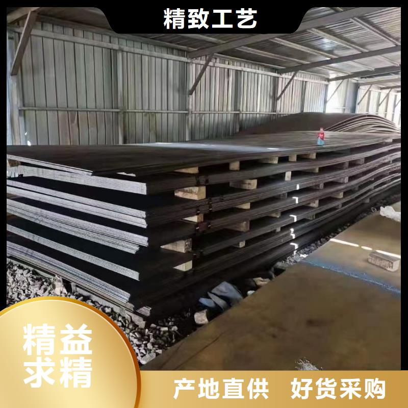中山38CrSi耐酸钢板  规格