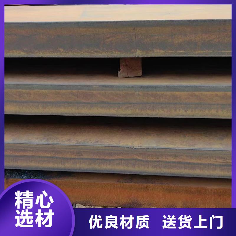 福州Q245R耐酸钢板 材质