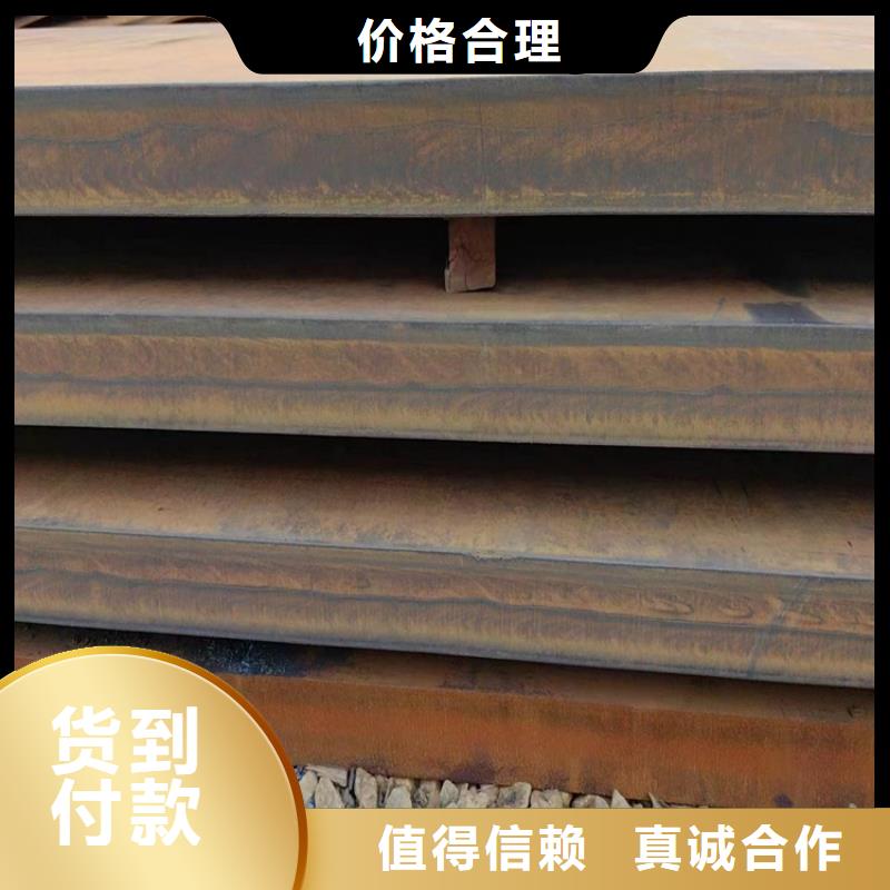 20MnCr5耐酸钢板厂家现货型号全价格低