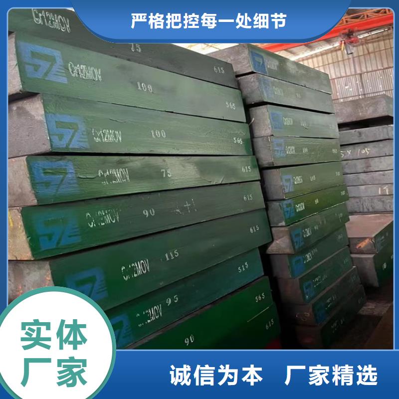 38Cr耐酸钢板批发符合国家标准