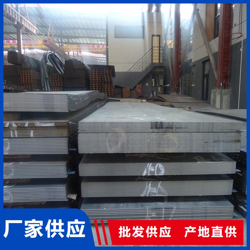 9SiCr耐酸钢板在线咨询厂家现货批发