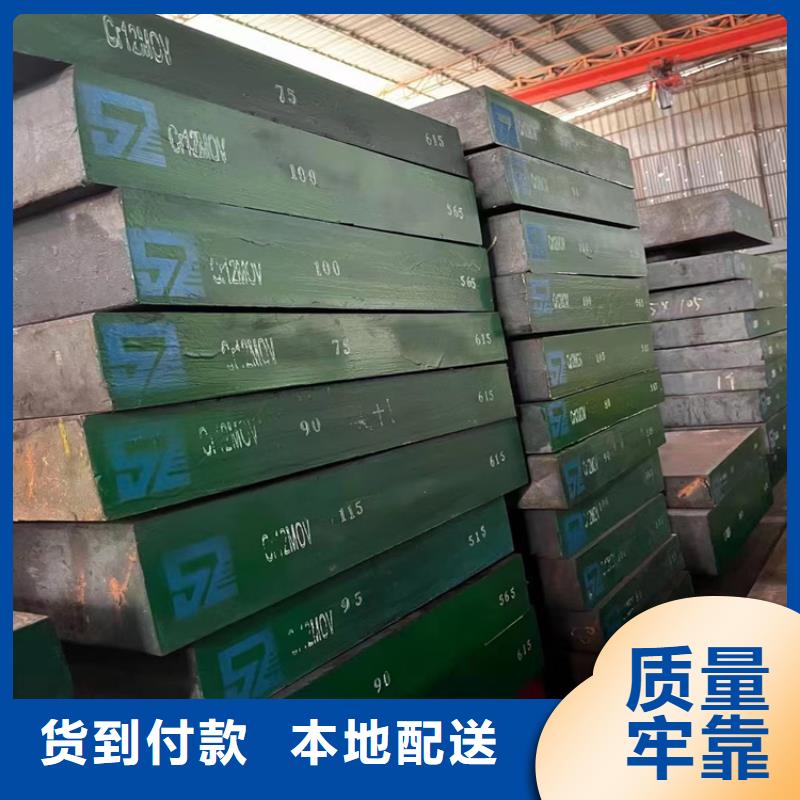 衡阳Q370R耐酸钢板 推荐货源