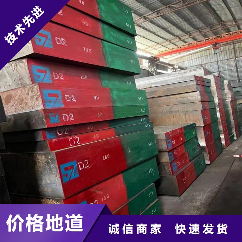 北京耐候钢板批发价格推荐