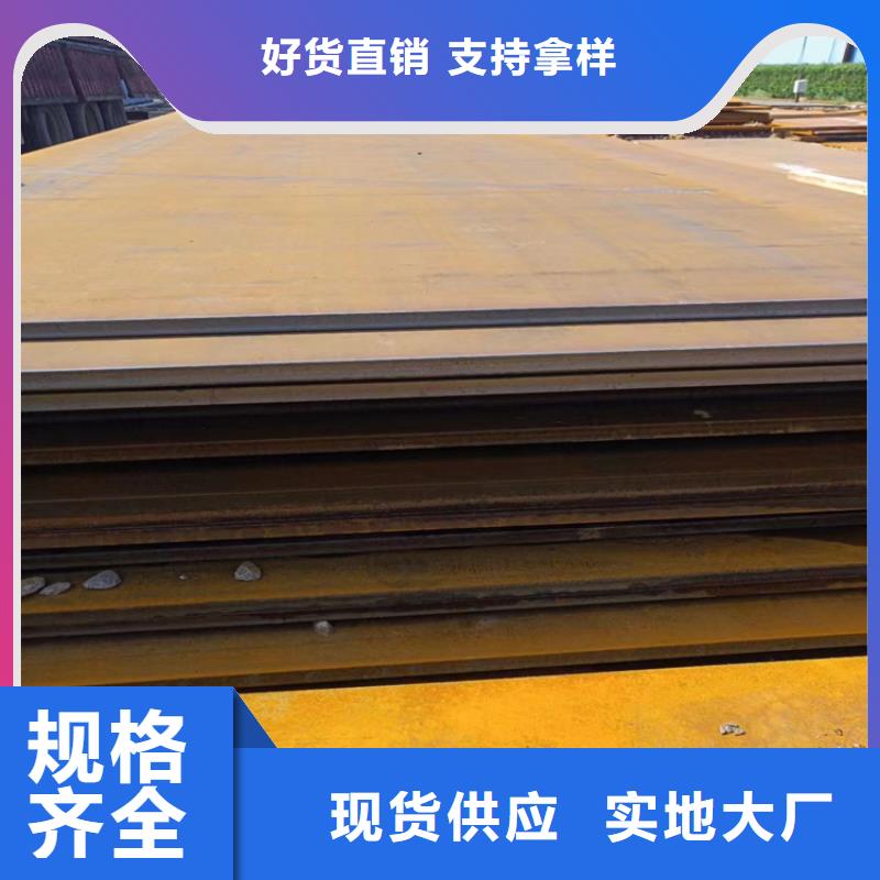 银川1Cr5Mo(12Cr5Mo)耐酸钢板 推荐货源