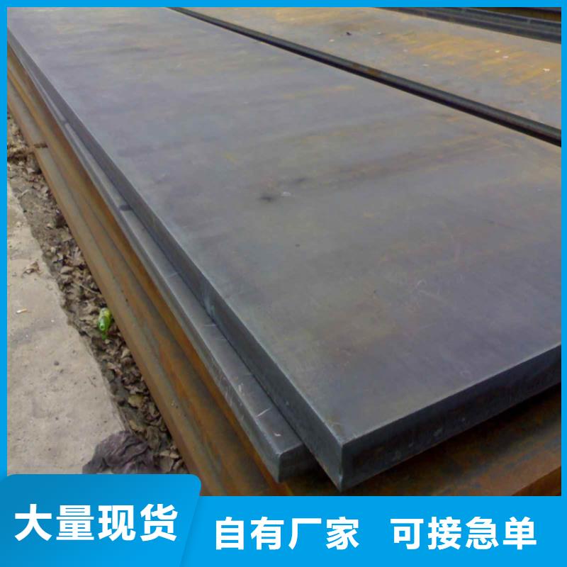 三亚耐酸钢板材质分析推荐