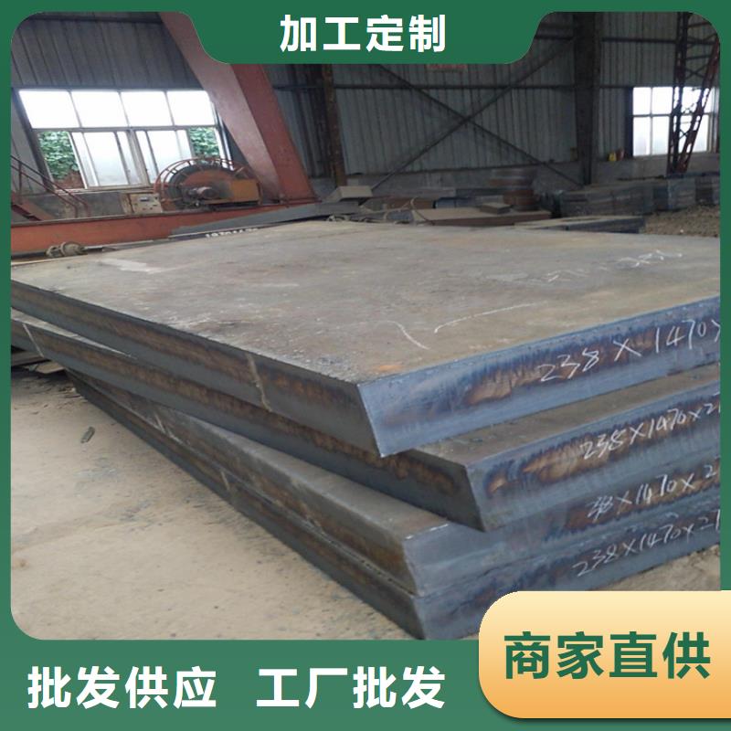 铁岭Q345R(R-HIC)耐酸钢板 材质分析