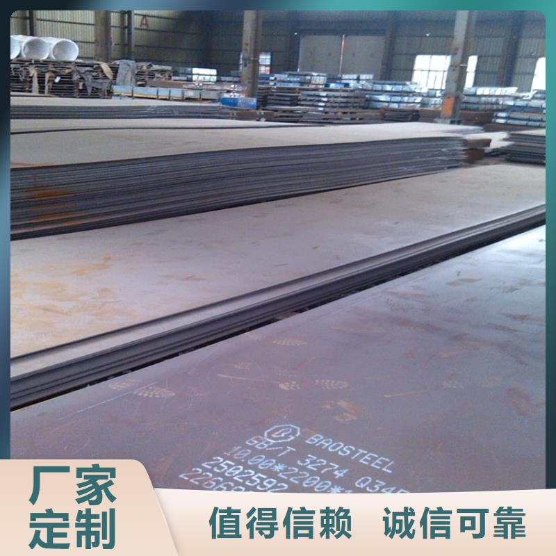 杭州Q355NH耐候钢板加工厂家推荐