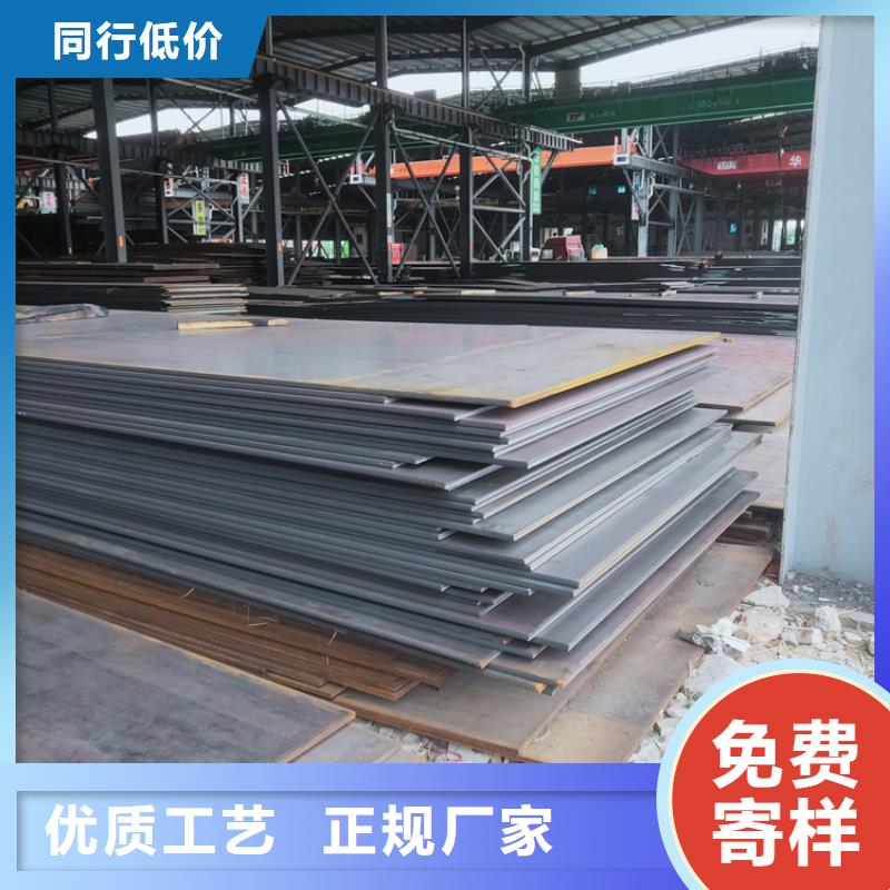 耐候钢板生产厂家推荐本地生产商