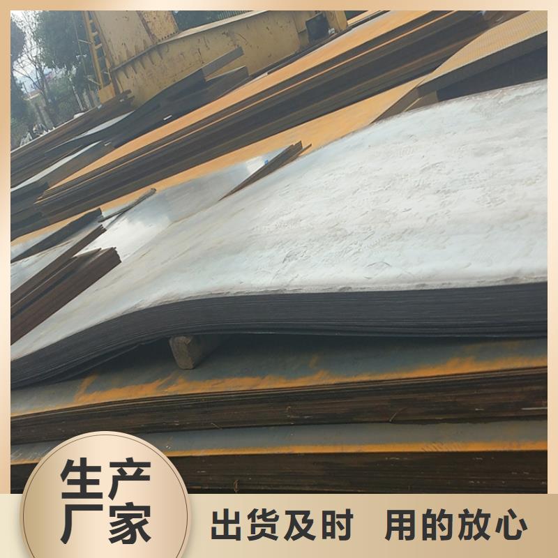锦州高强度耐候钢板零售切割推荐