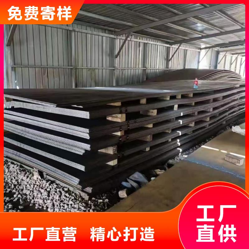 安庆09MnNiDR容器钢板订购热线