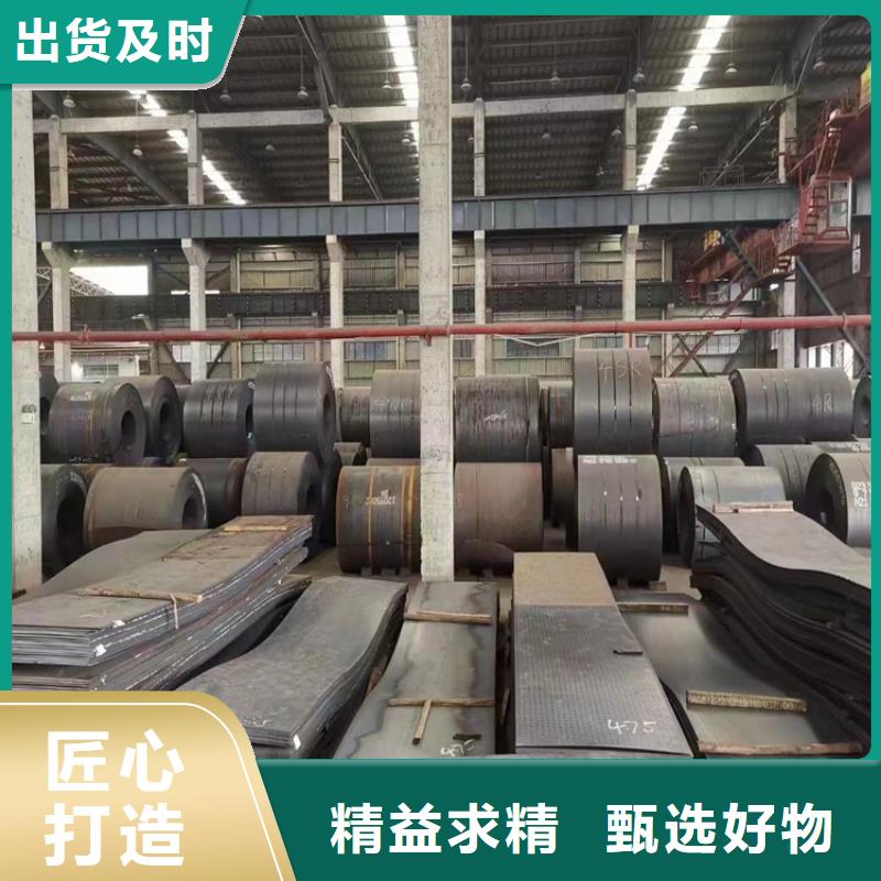 09MnNiDR容器钢板出厂价同城生产厂家