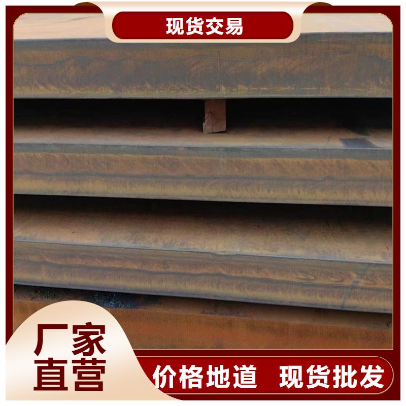安康耐候钢板-耐候钢板可定制