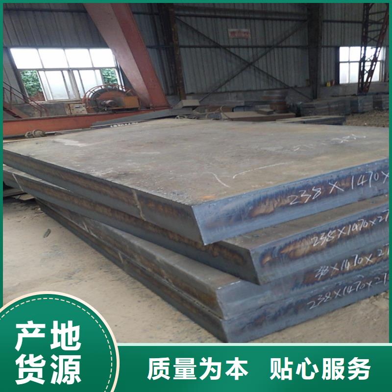 鄂州供应批发Q345R(R-HIC)耐候钢板 -保量