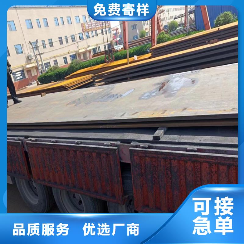 三明SA516Gr70耐候钢板厂价批发