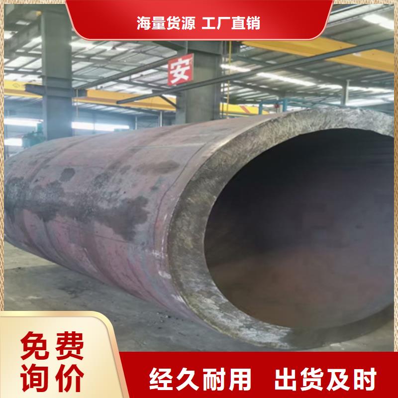 安庆40Cr钢管全国发货定尺下料