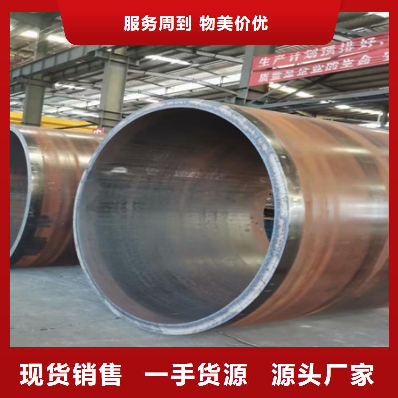 台州35crmo无缝钢管供应保证材质