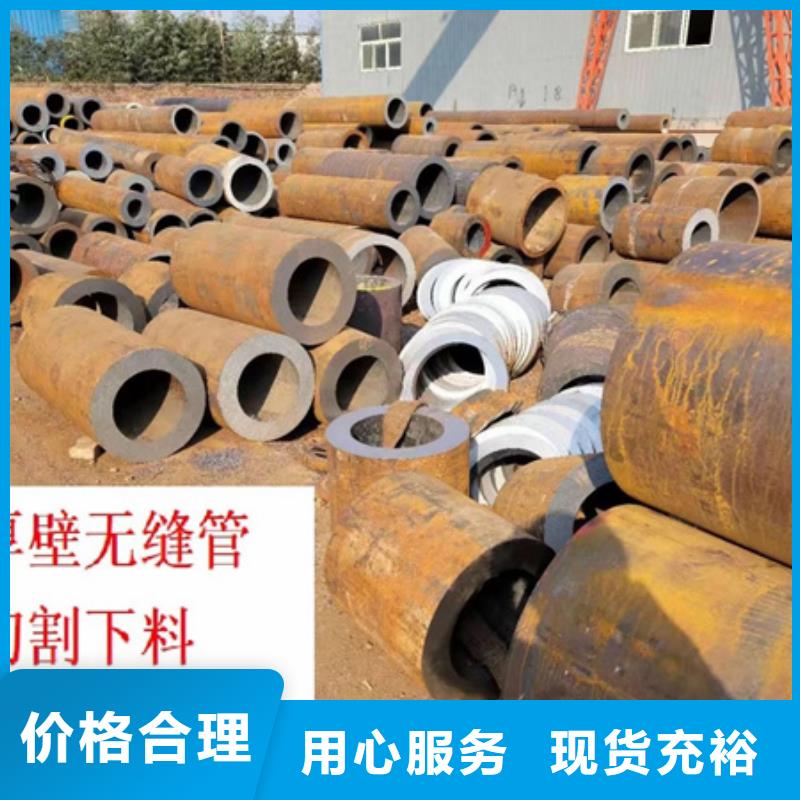 广州42CrMo无缝钢管厂家可切割零售