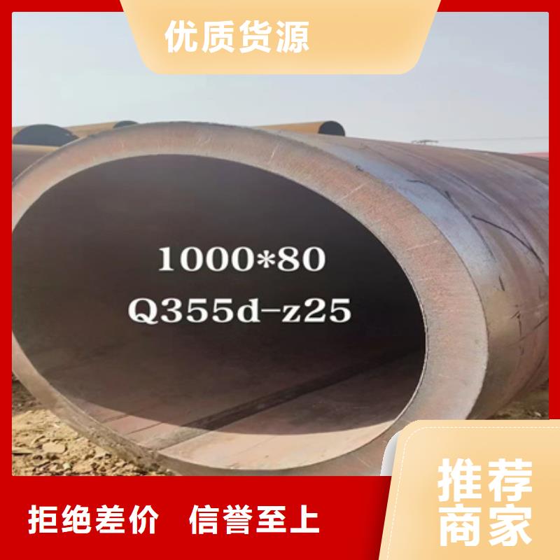 辽宁42crmo钢管现货供应价格低