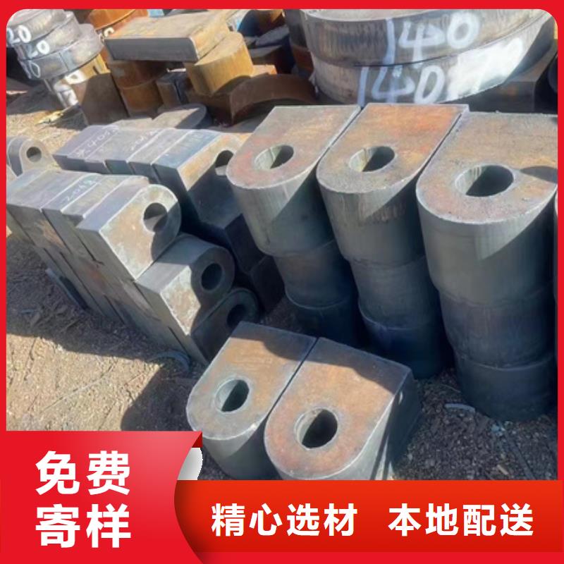 南京42CrMo厚壁管规格切割零售