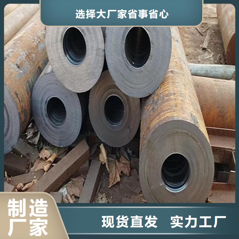 琼中县35CrMo厚壁钢管现货供应可以零切割