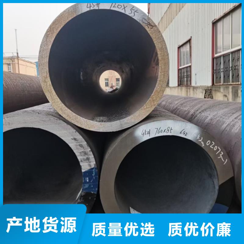 芜湖42CRMO钢管现货价格定尺零割