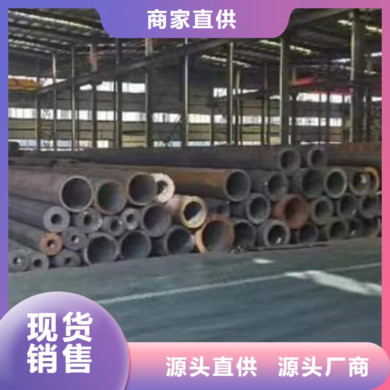 杭州40Cr无缝管 42CrMo无缝钢管 DZ40地质管 全国发货 可切割质量可靠的厂家