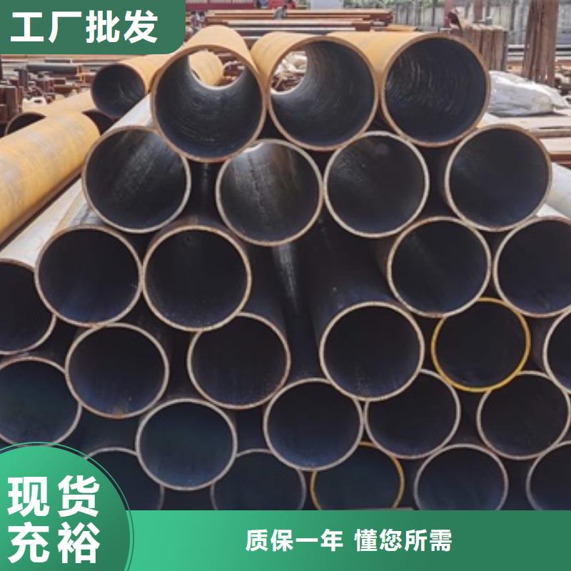 安庆无缝钢管厂家生产厂家切割