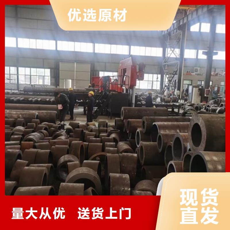 广州35CrMo无缝钢管生产厂家零割