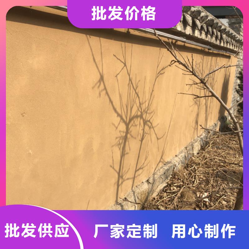山西阳泉市内墙稻草漆按需定制