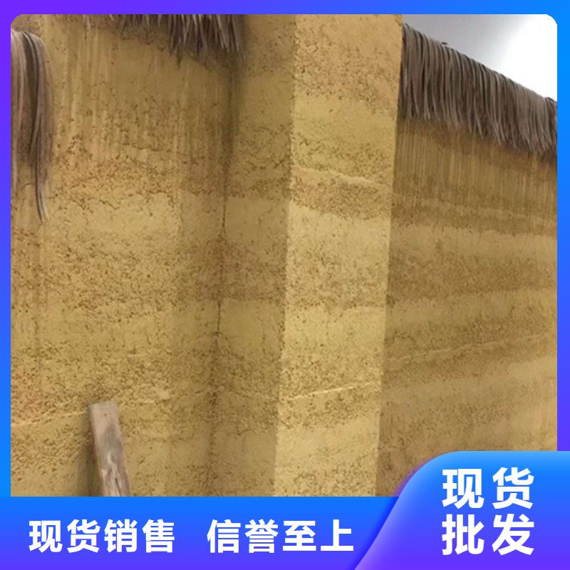 【夯土涂料】—广西省崇左外墙夯土漆生产厂家