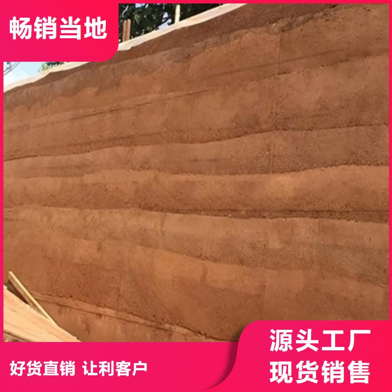 惠州外墙夯土漆现货价格