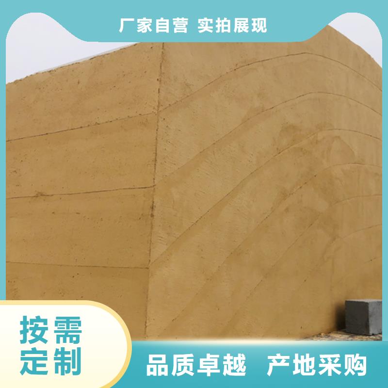 【夯土涂料】—广西省北海内墙夯土漆来厂考察