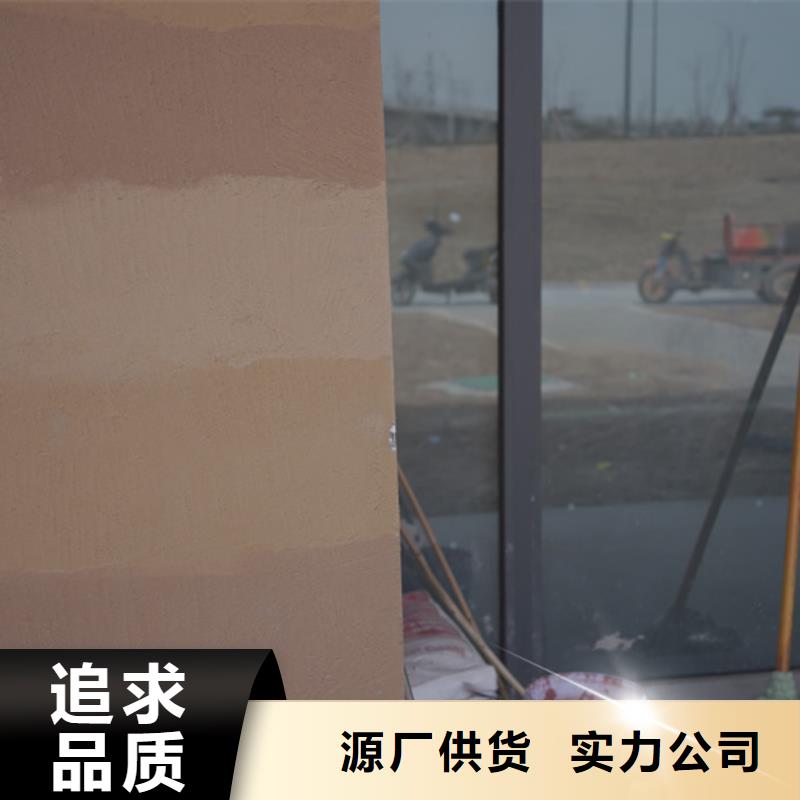 外墙夯土漆实力厂家的图文介绍