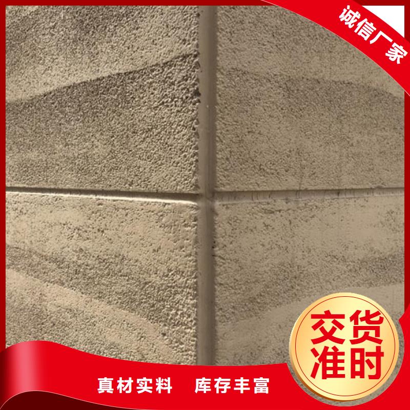 【夯土涂料】—安徽省外墙夯土漆生产厂家