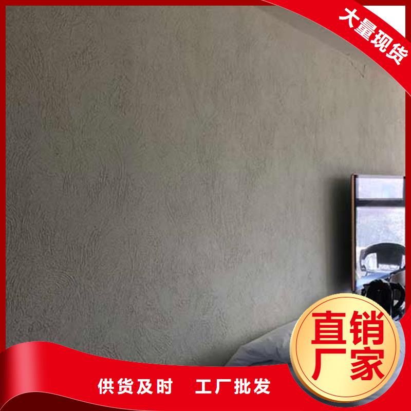 桂林外墙肌理漆直供厂家