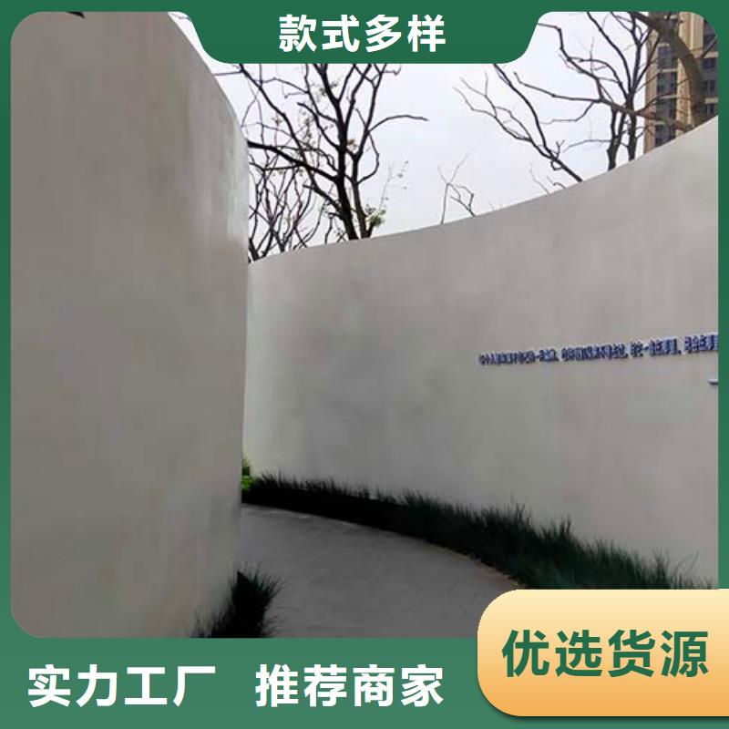 微水泥涂料常用指南专业生产N年