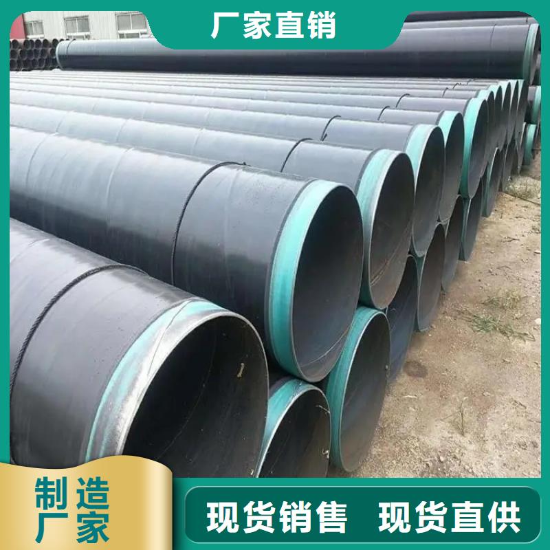 3pe防腐钢管在线报价厂家推荐本地生产厂家