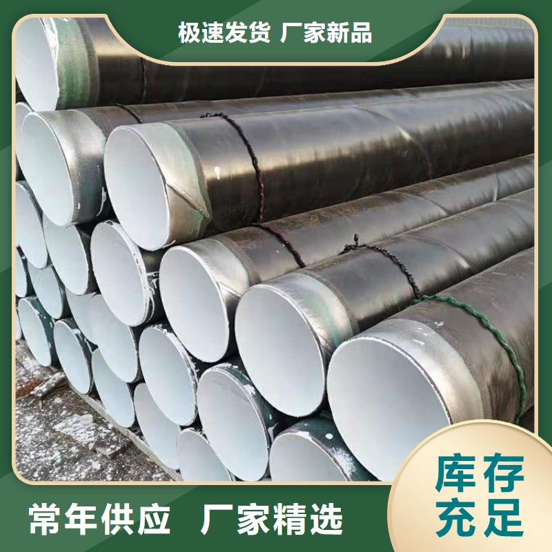 优选大口径3pe防腐钢管出厂价格当地生产厂家