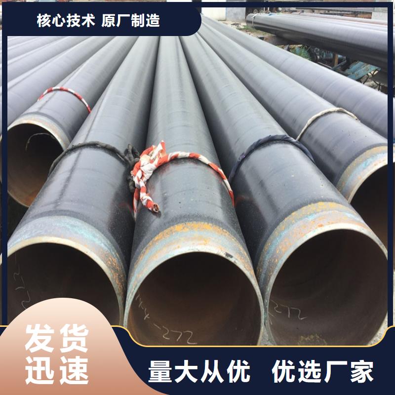 3pe防腐燃气钢管厂家推荐供应质检合格出厂